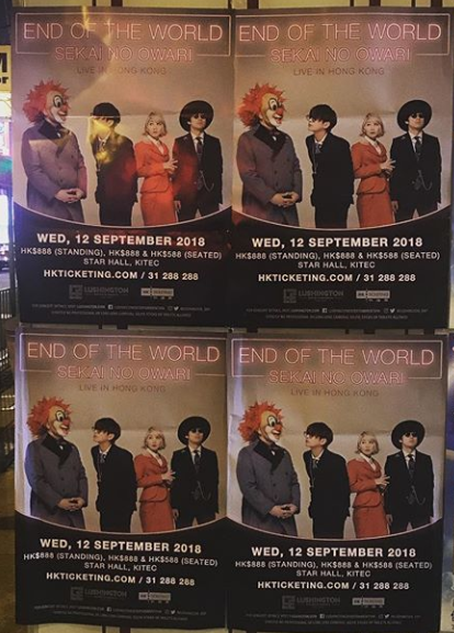 セカオワ　海外公演　ポスター SEKAI NO OWARI OFC on X: 
