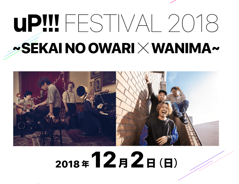 SEKAI NO OWARI セカオワ 初期 非売品グッズ CD タオル 希少 セカオワ 初期マフラータオル SEKAI NO OWARI ライブグッズ